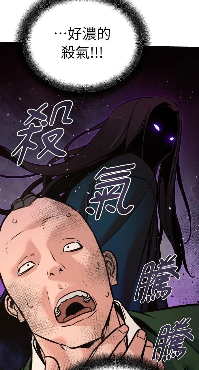 第7话29
