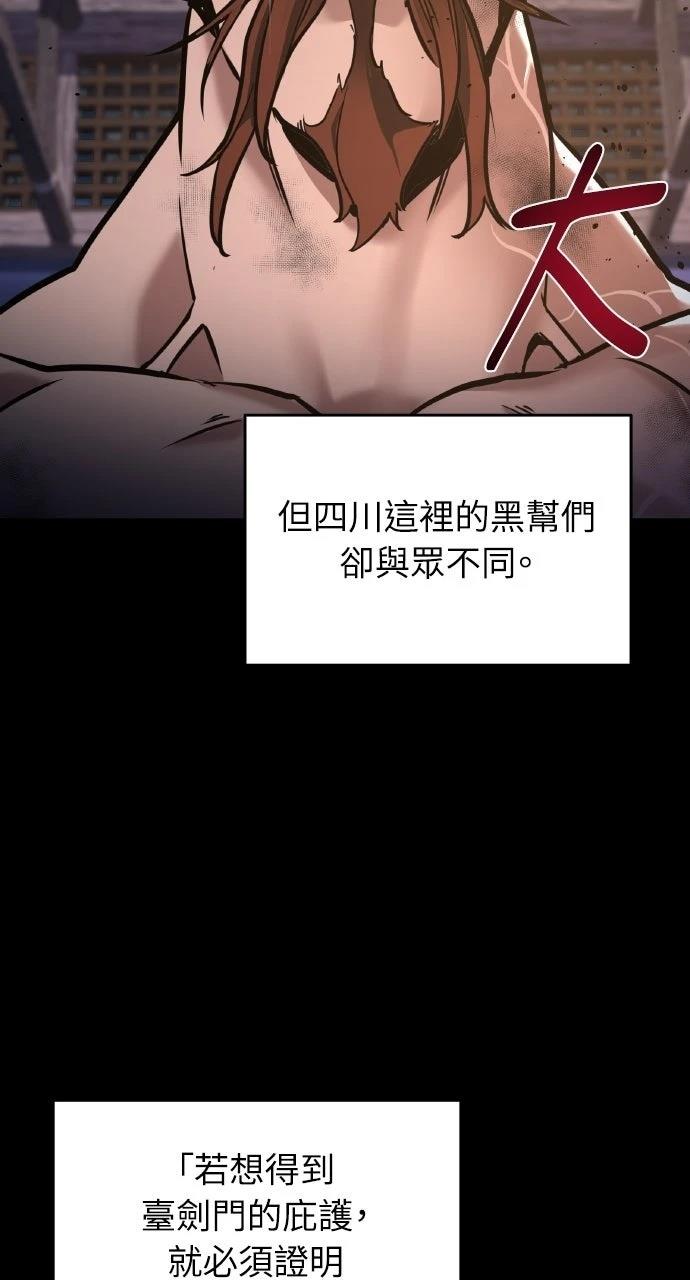 第7话3