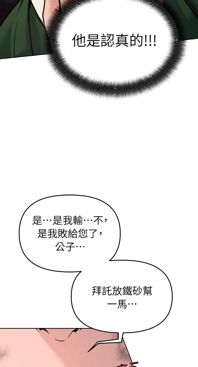 第7话30