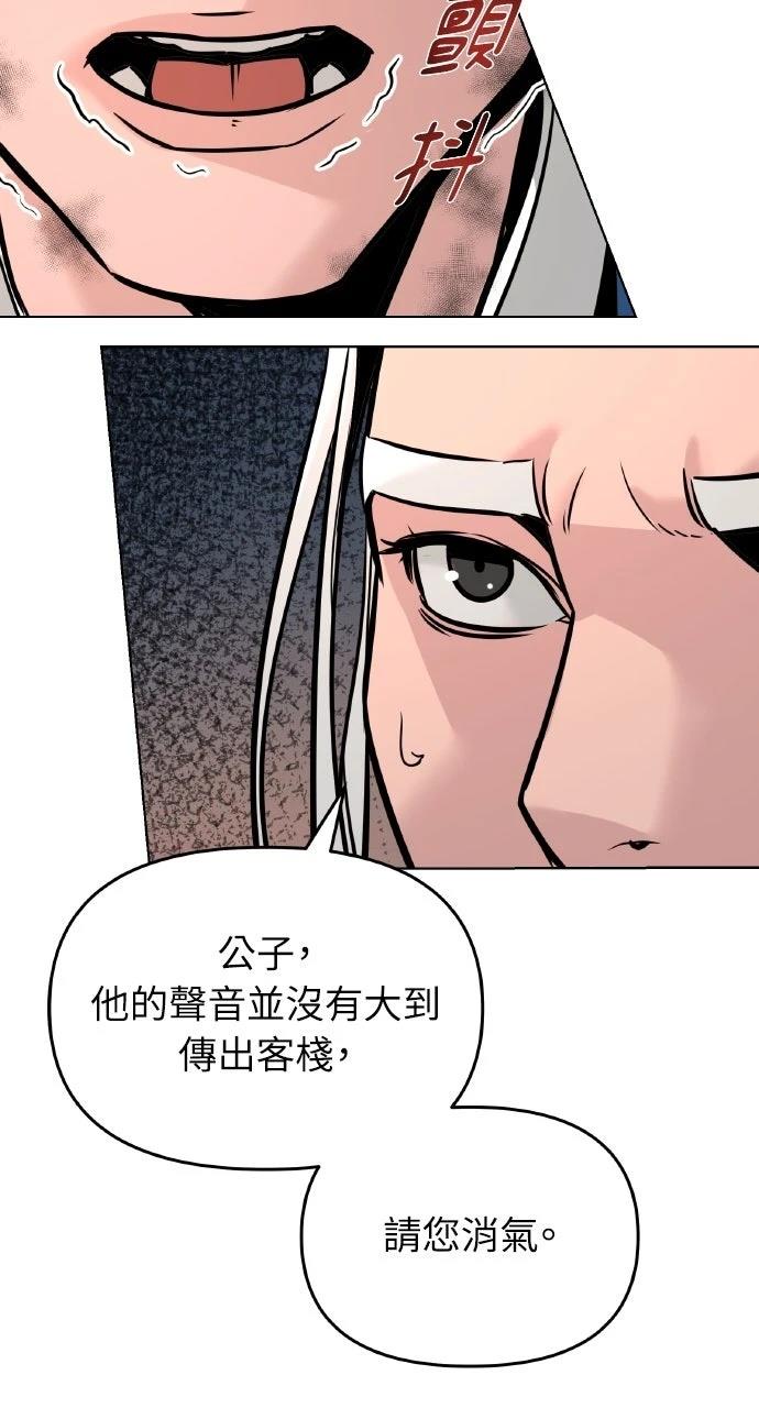 第7话31
