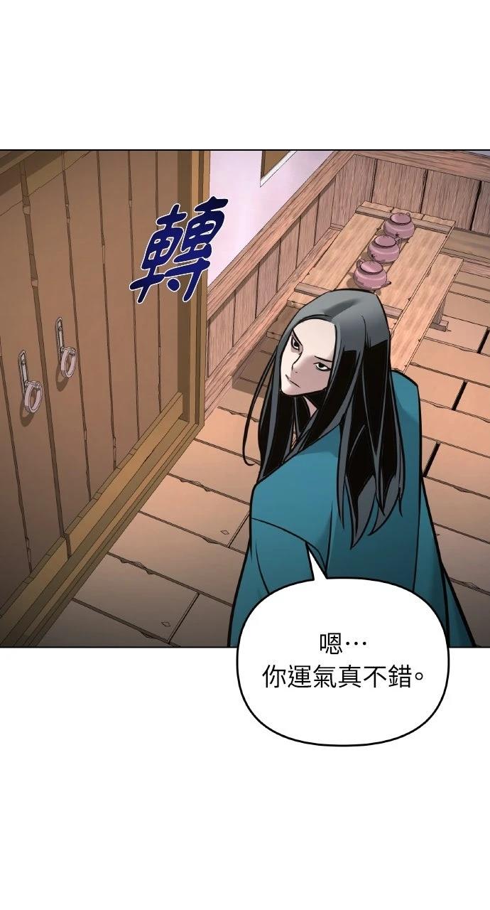 第7话32