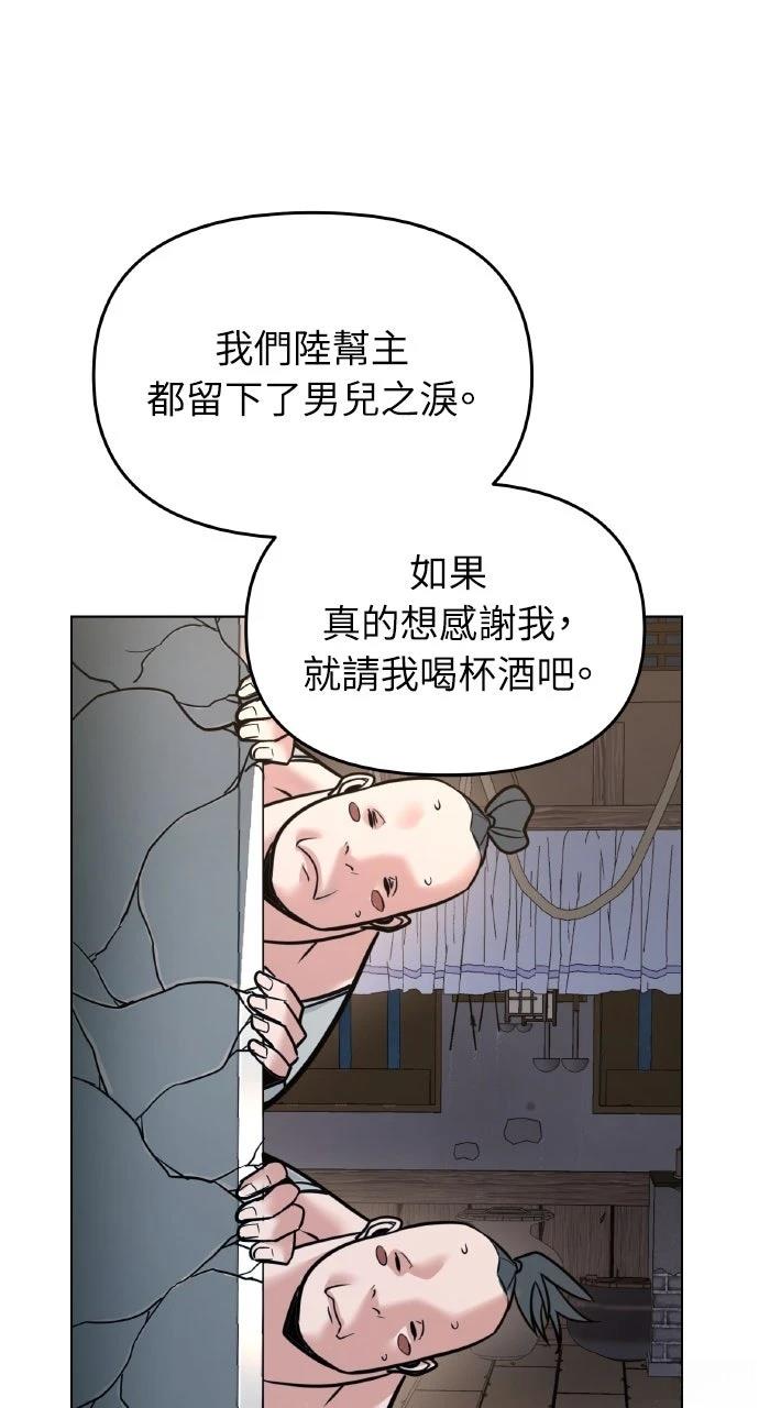 第7话35
