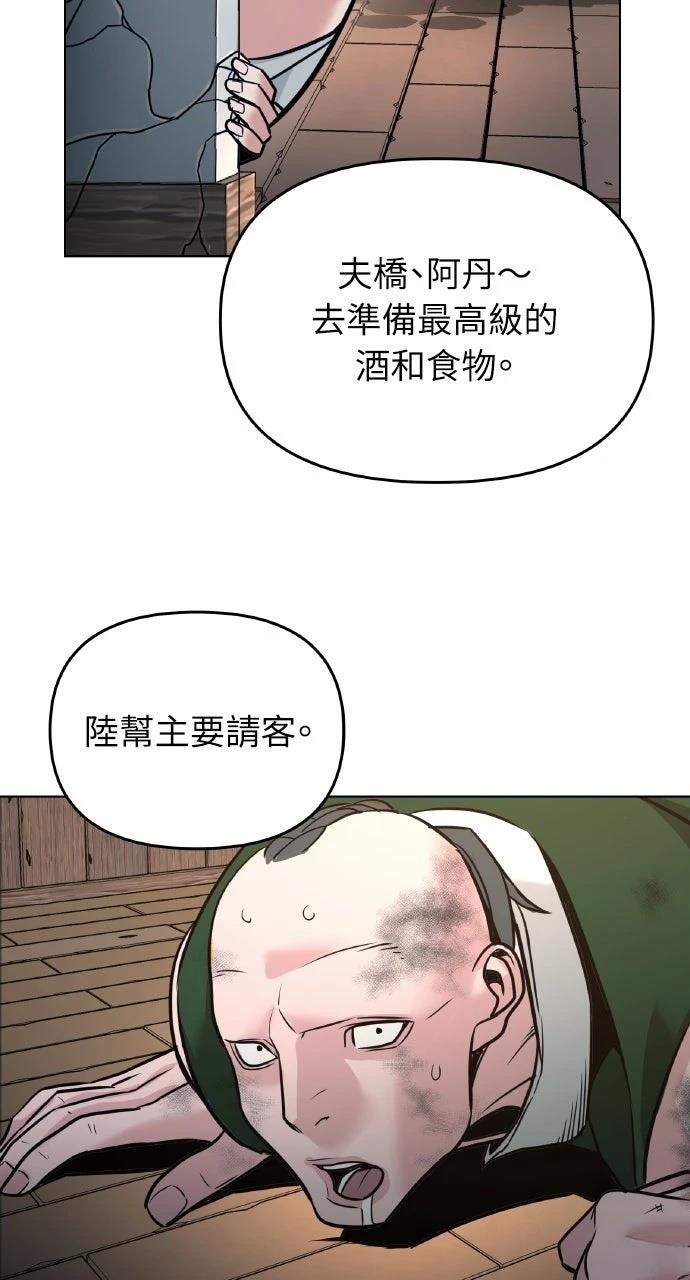 第7话36