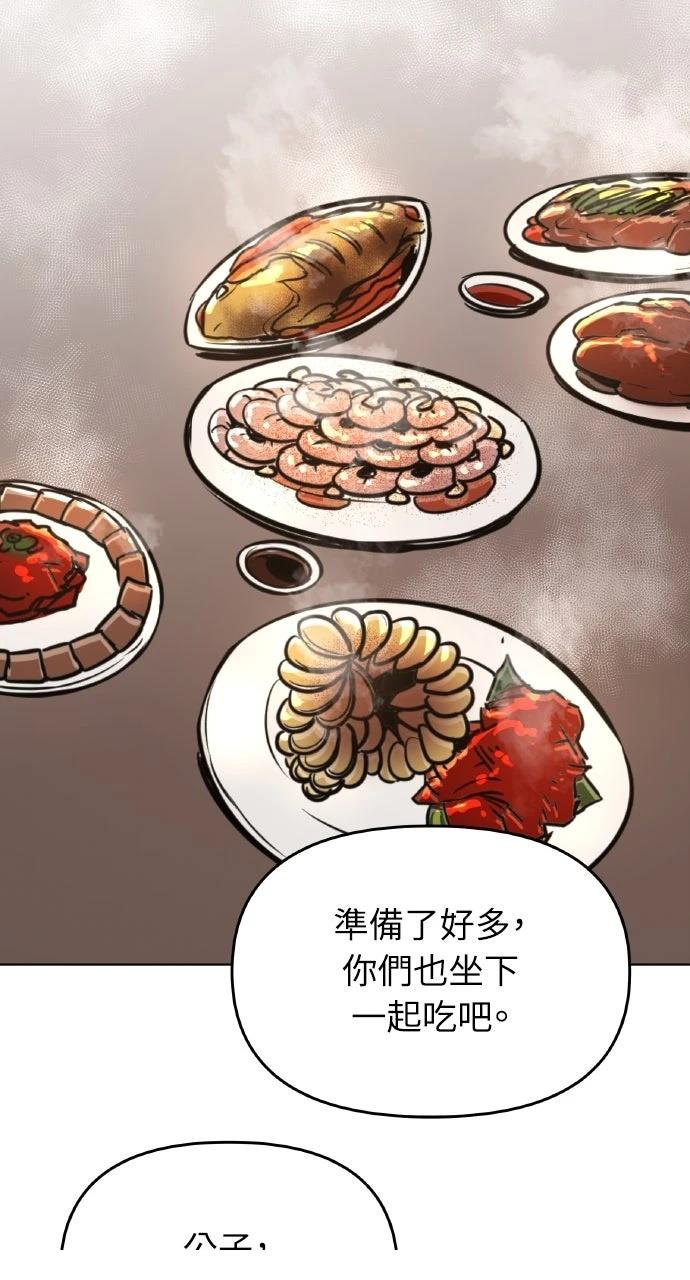 第7话38