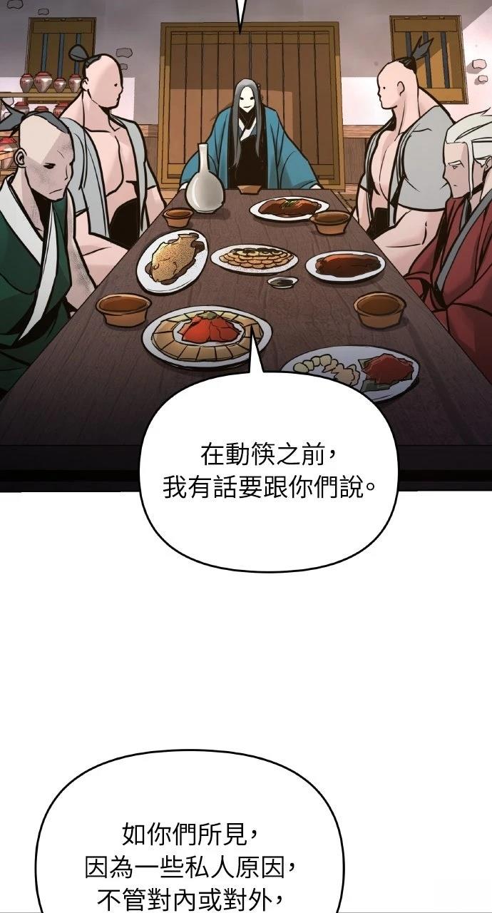 第7话42