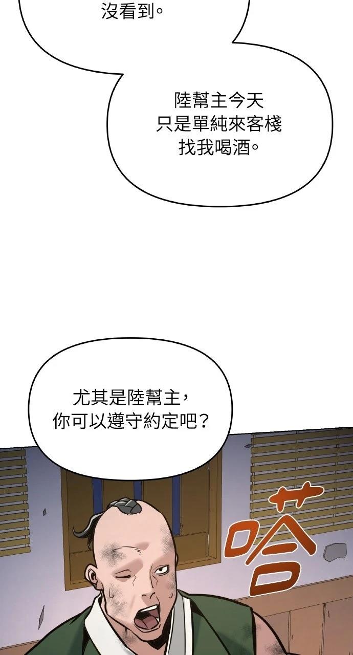 第7话44
