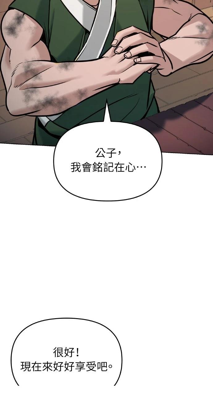 第7话45
