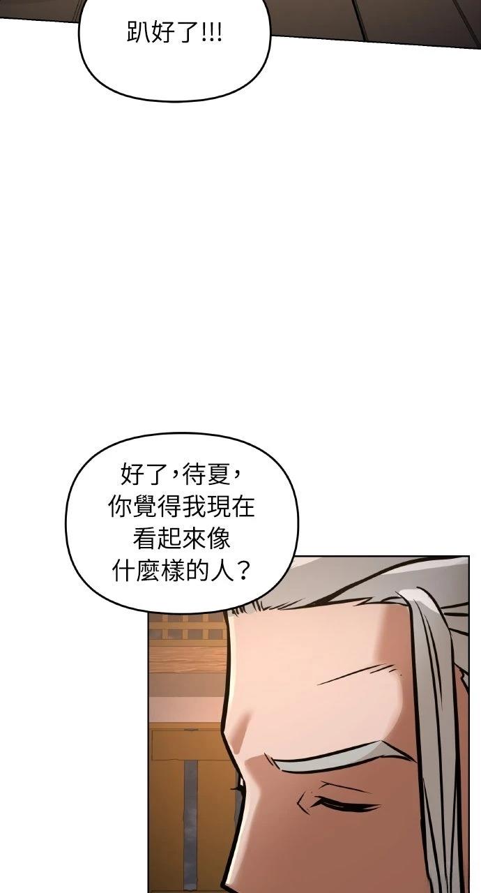 第7话49