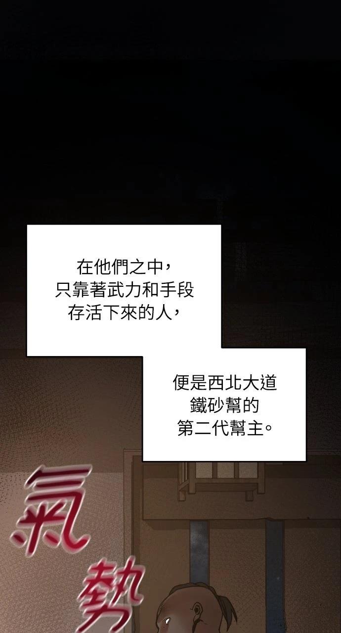 第7话5