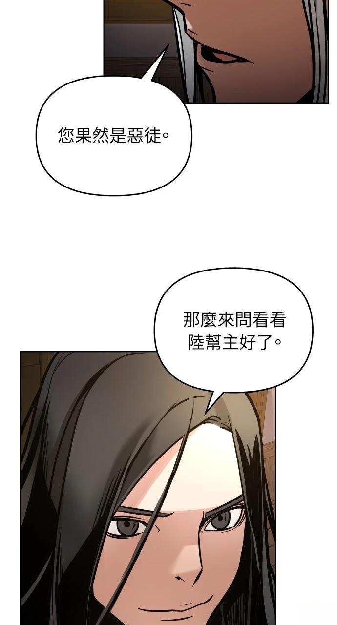 第7话50