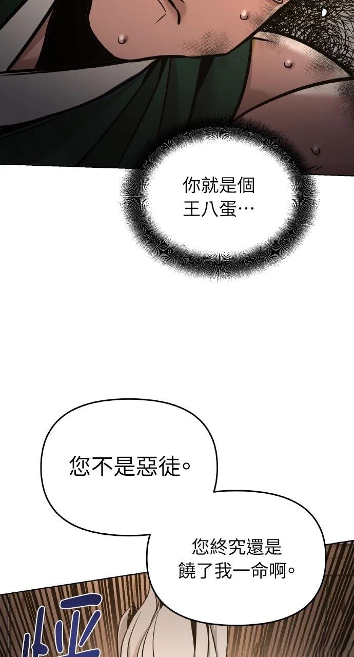 第7话52