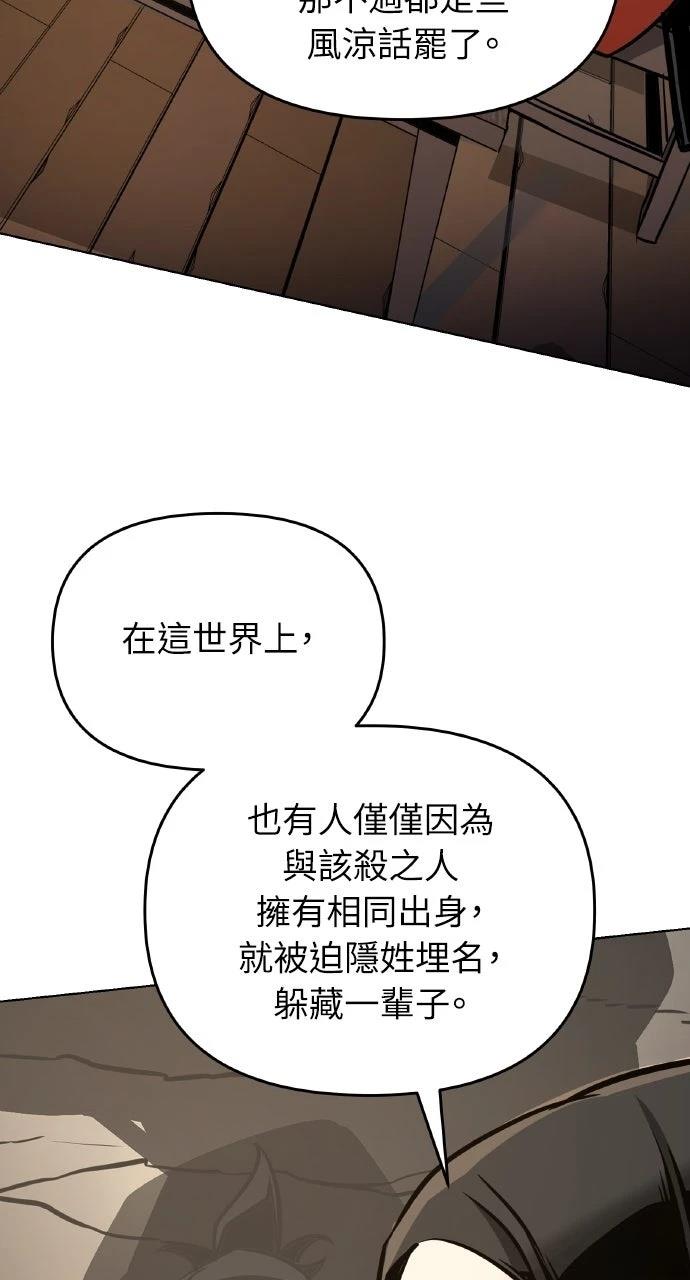 第7话55
