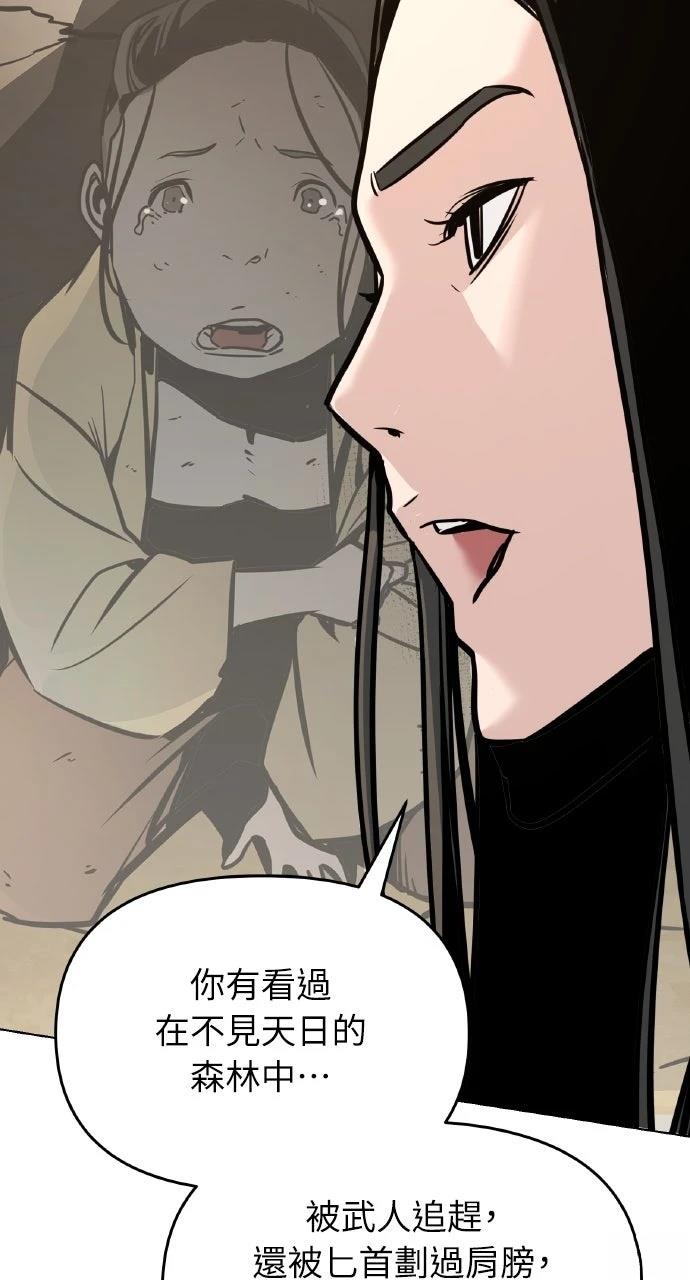 第7话56