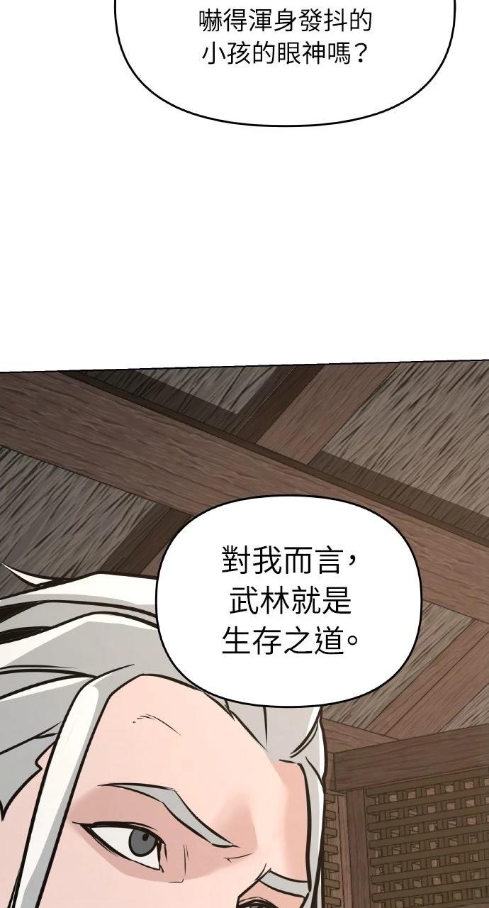 第7话57
