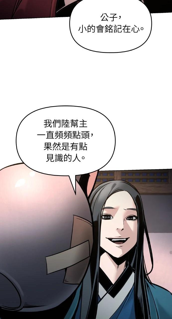 第7话60