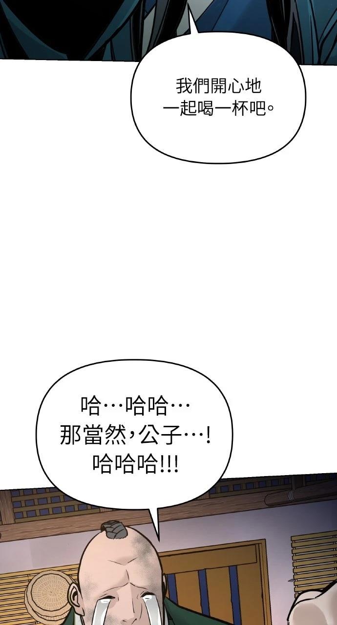 第7话61