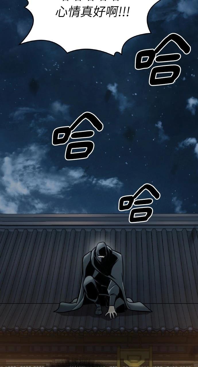 第7话63