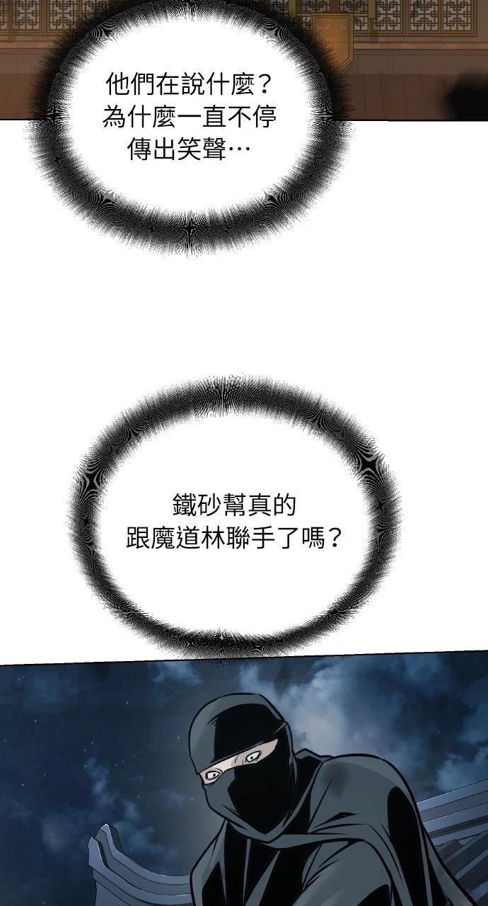 第7话64