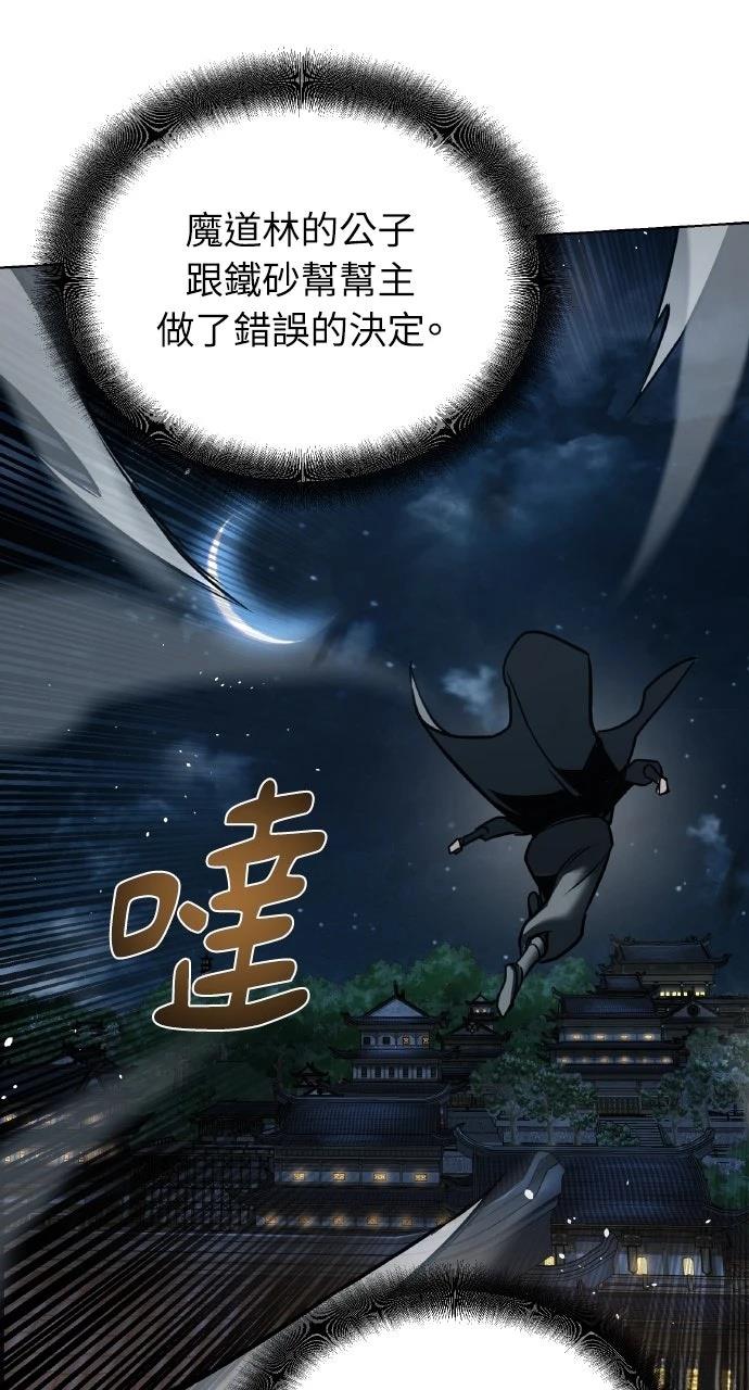 第7话66