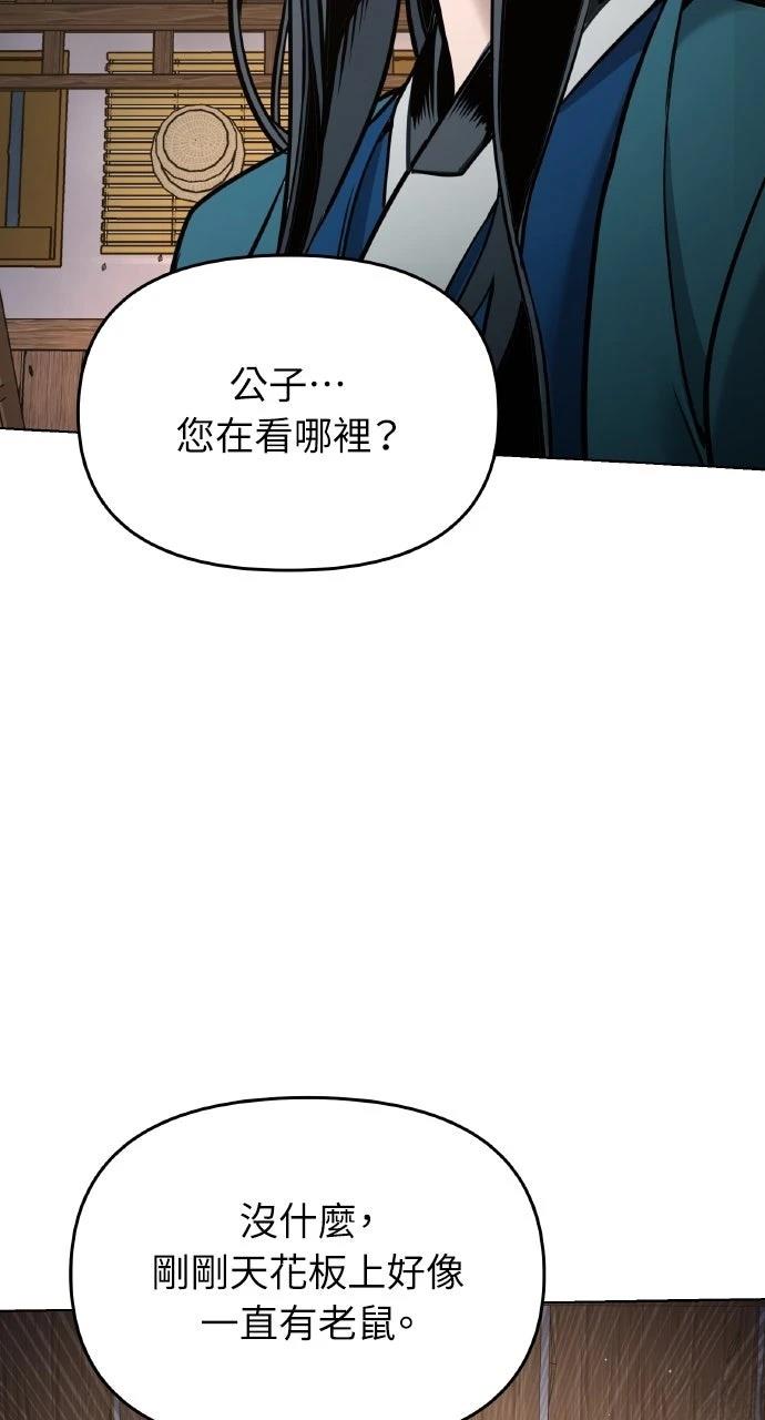 第7话68