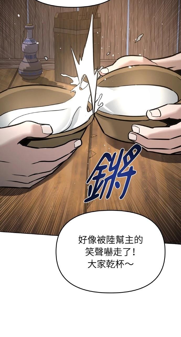 第7话69