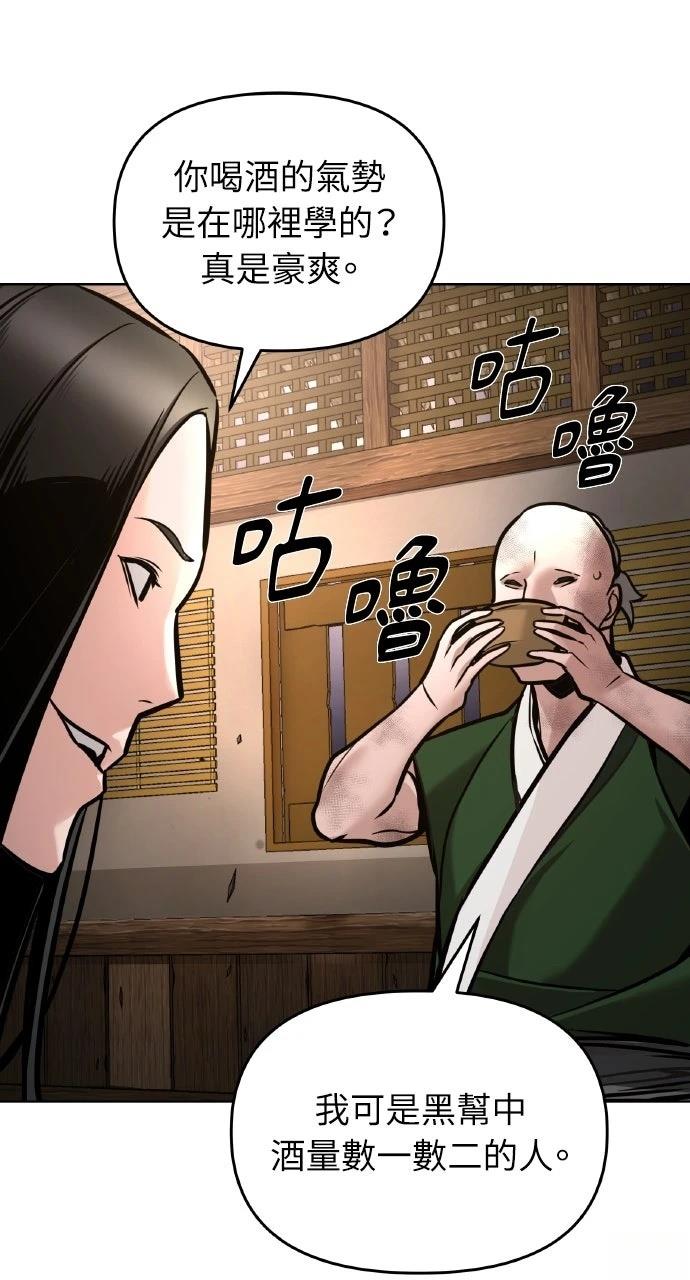 第7话70