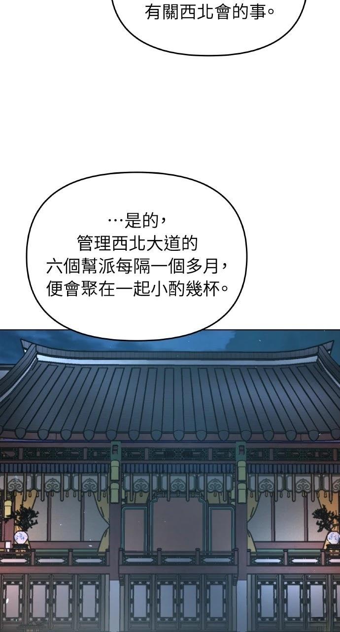 第7话73