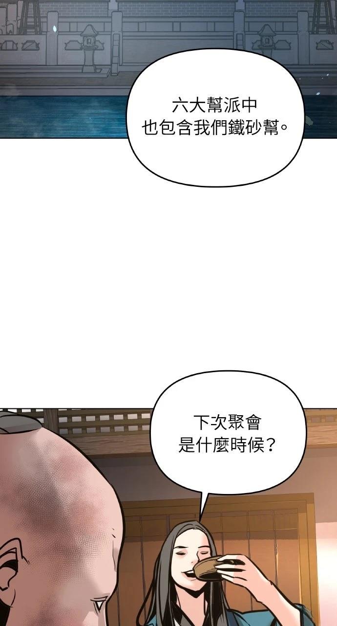 第7话74