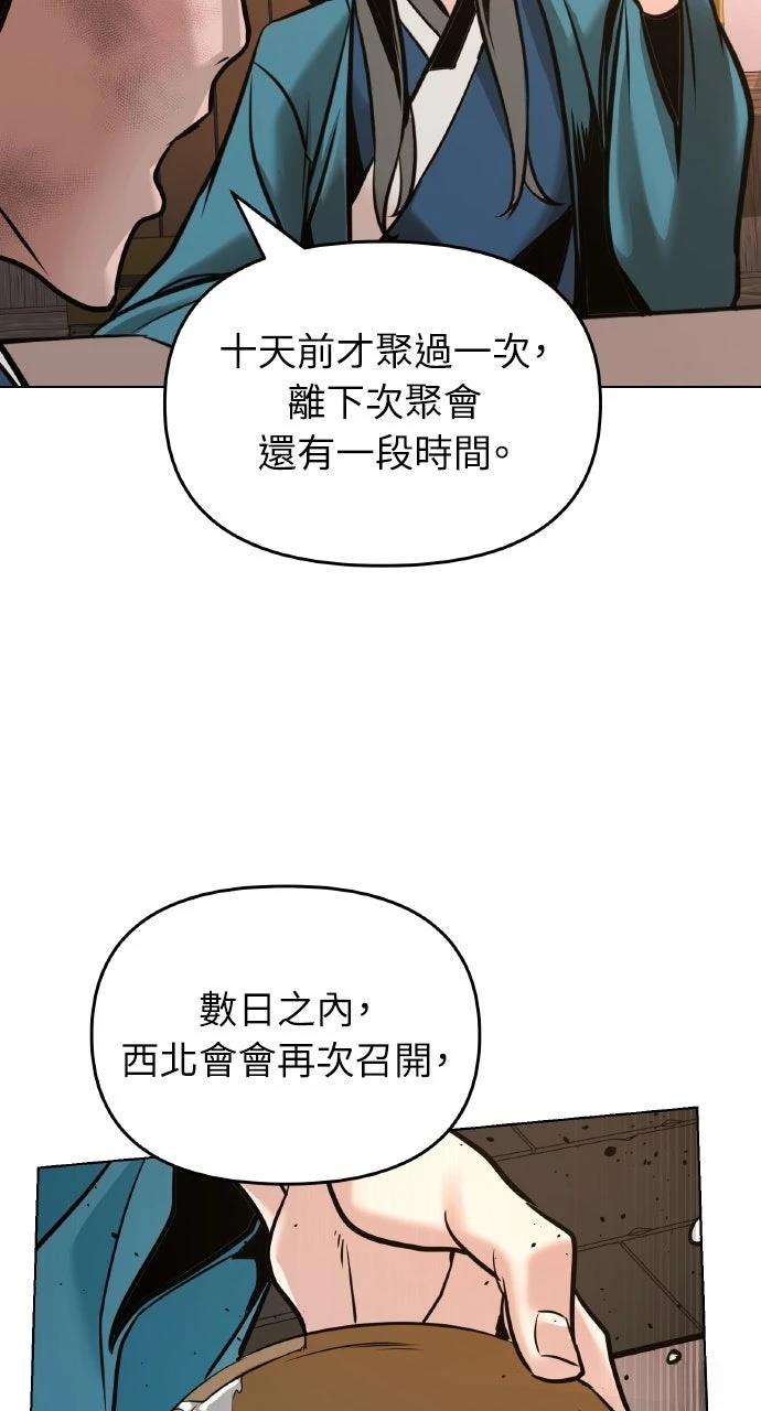 第7话75