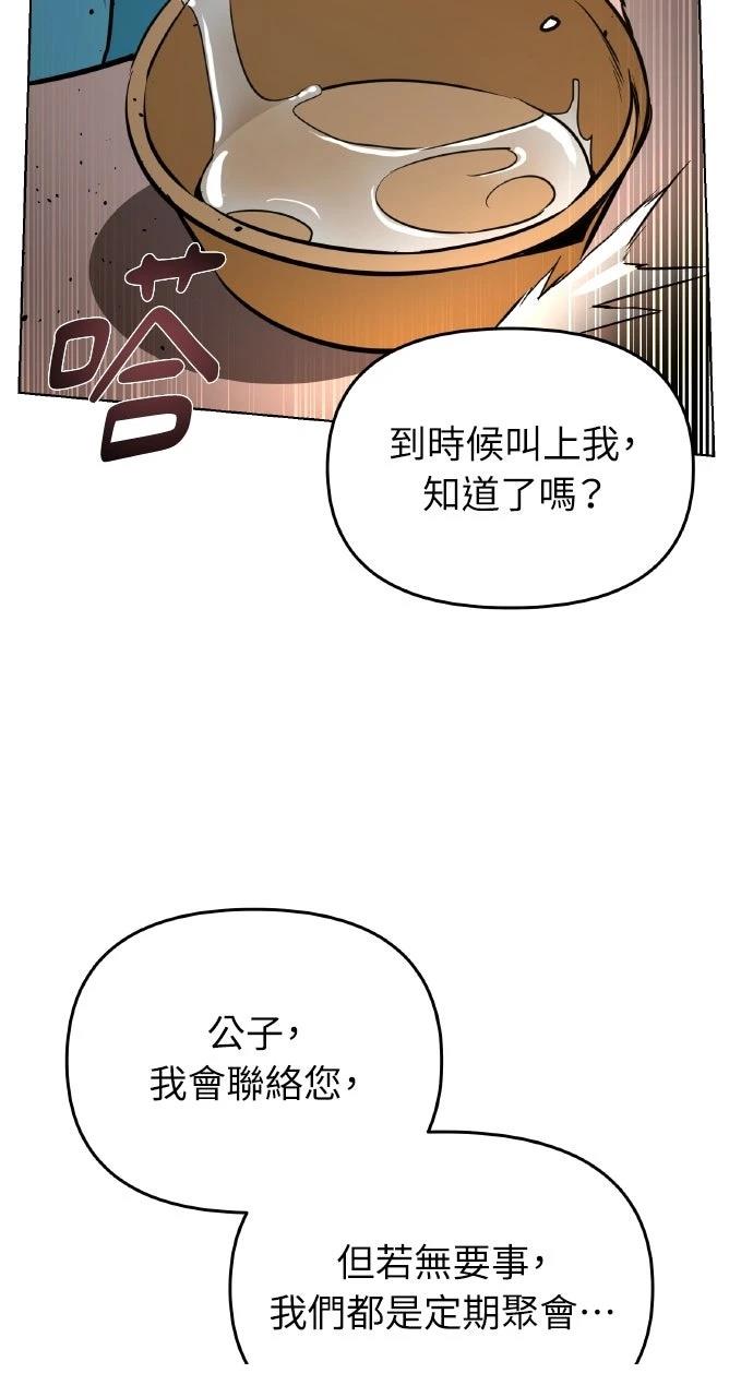 第7话76