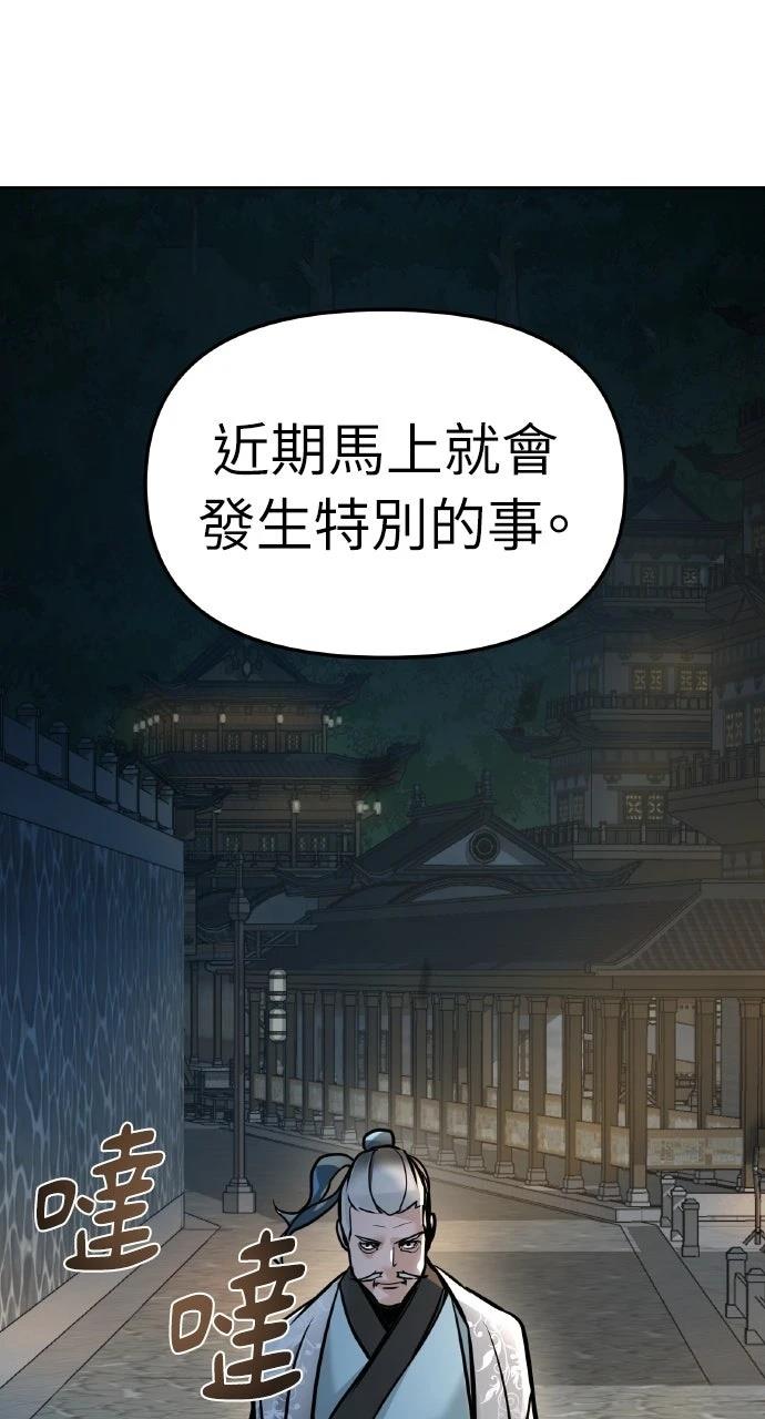 第7话79