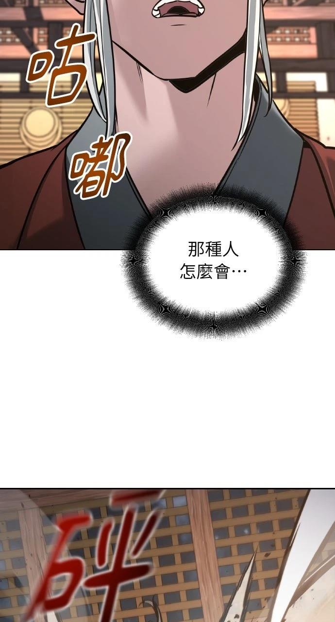 第7话8