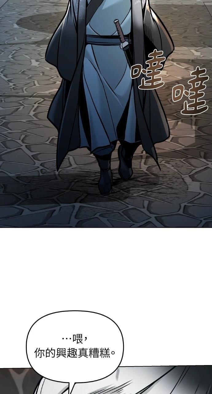 第7话80