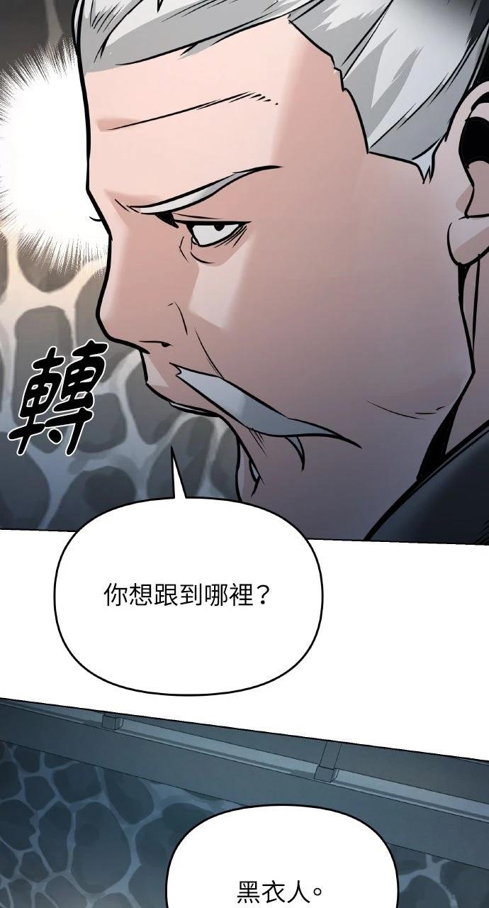 第7话81