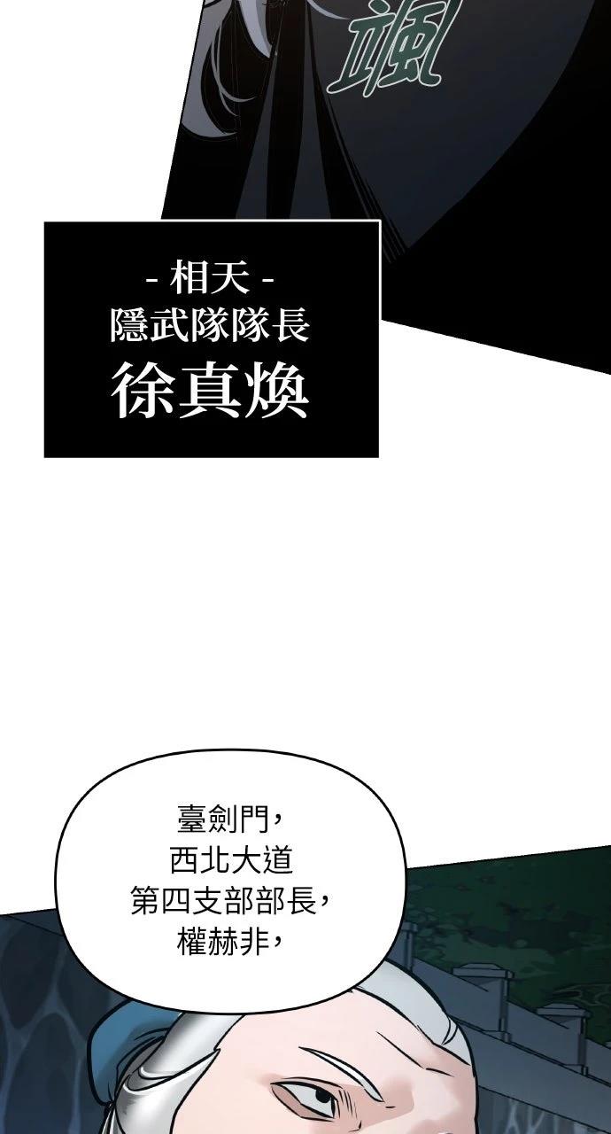 第7话83