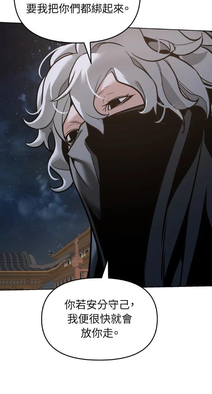第7话85