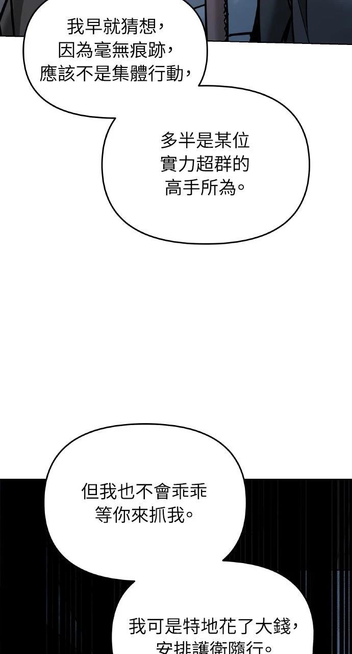 第7话87