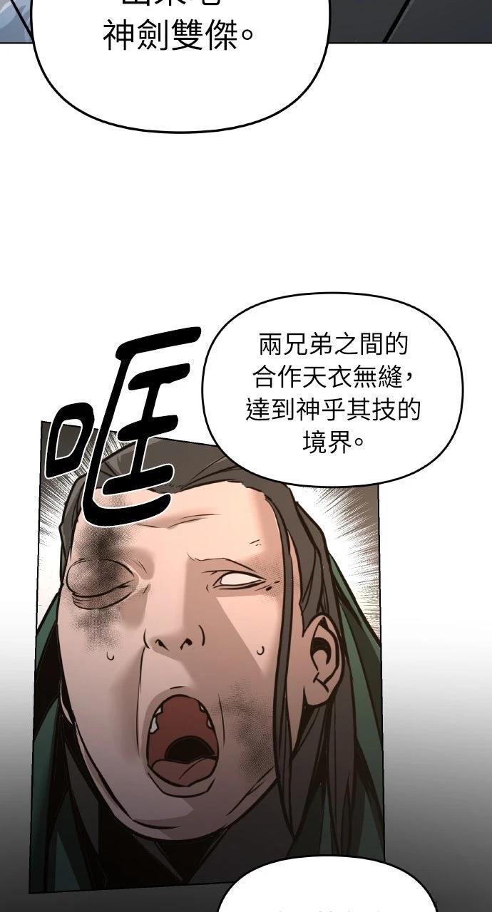 第7话89