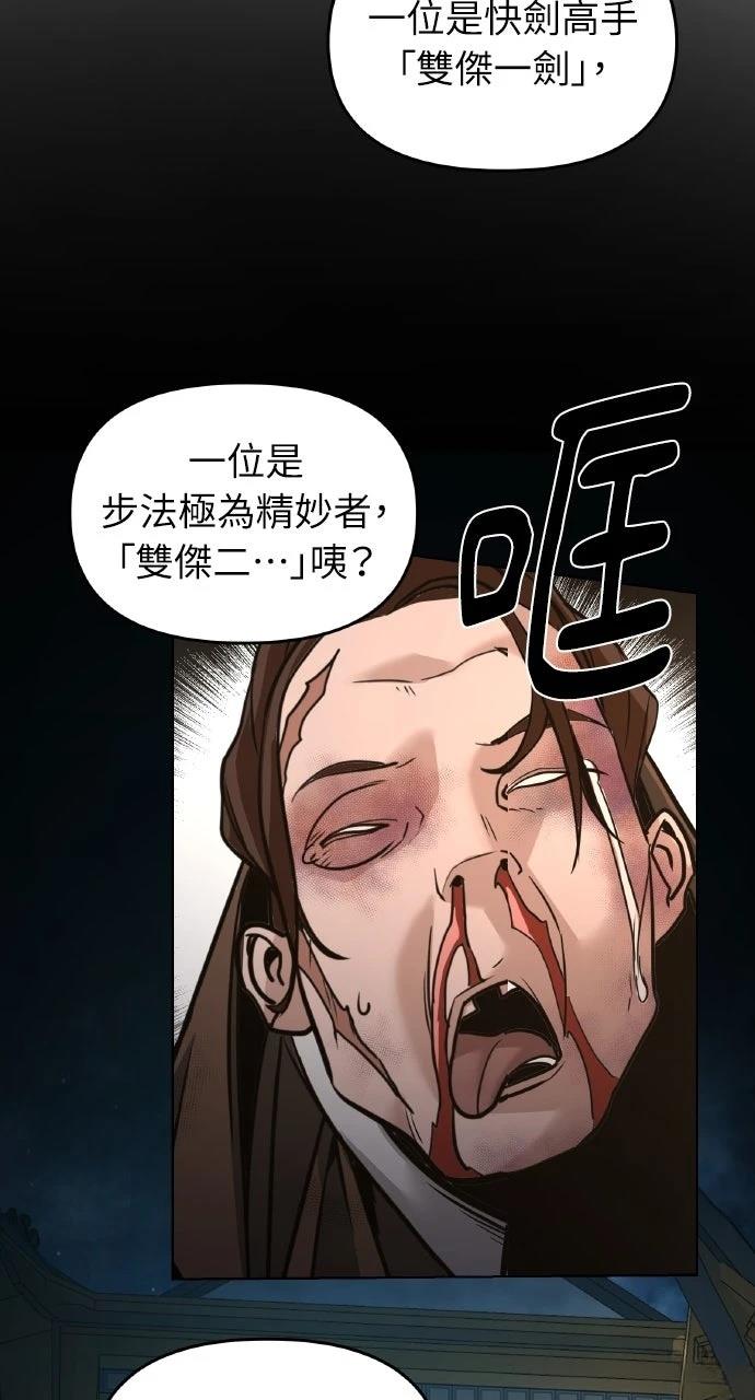 第7话90