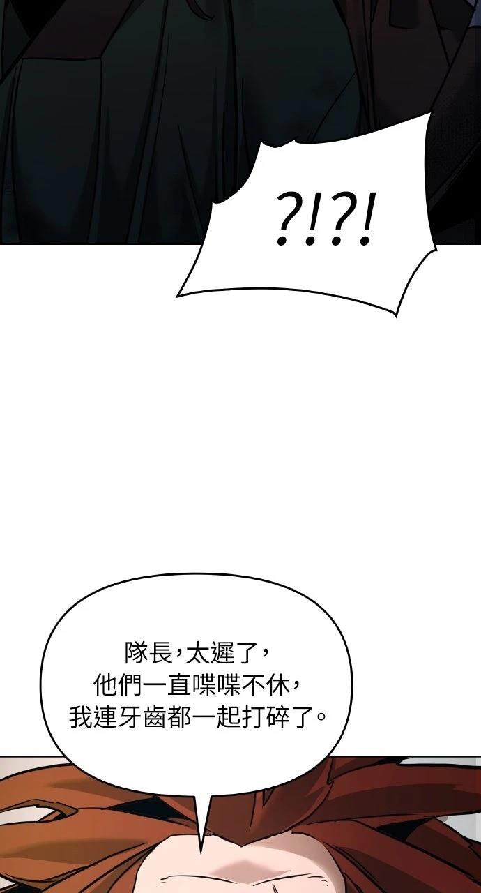 第7话92