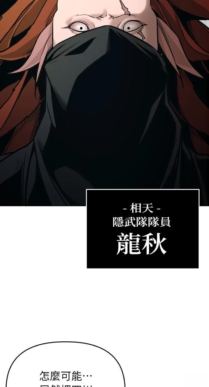 第7话93