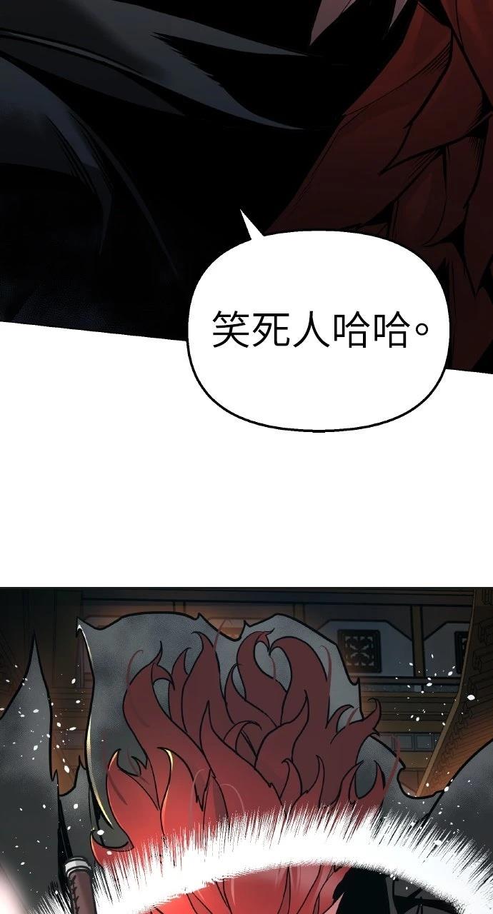 第7话97