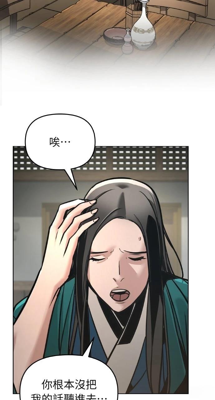 第8话1