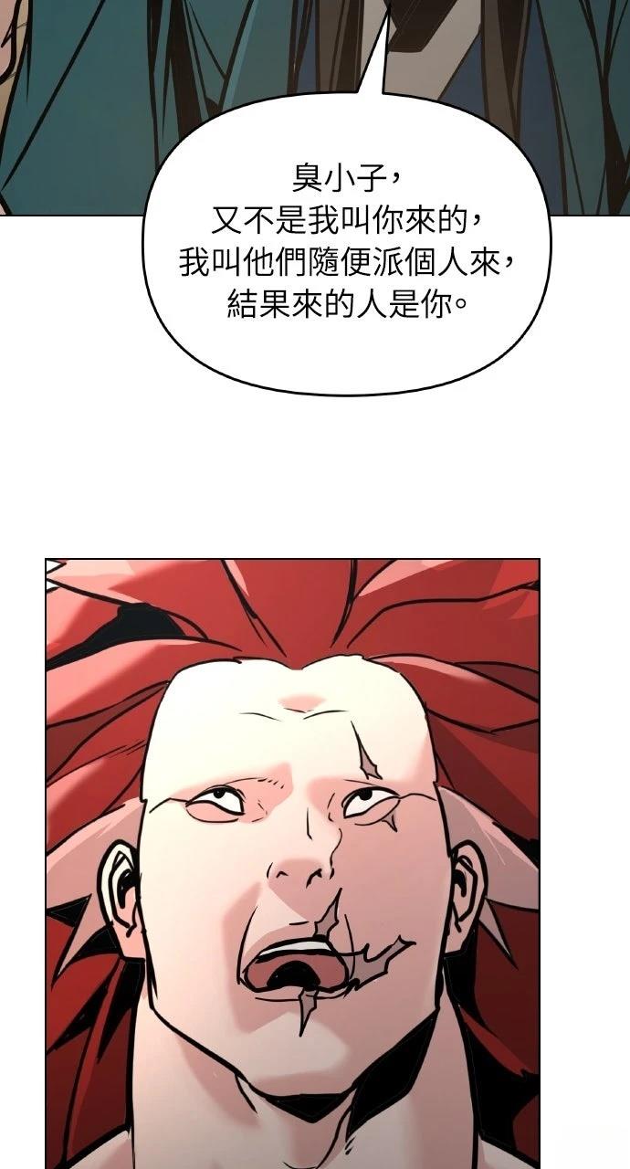 第8话10