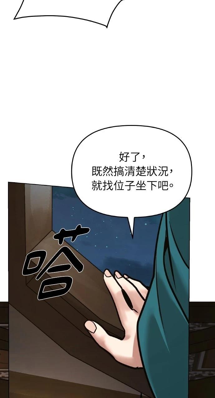 第8话101