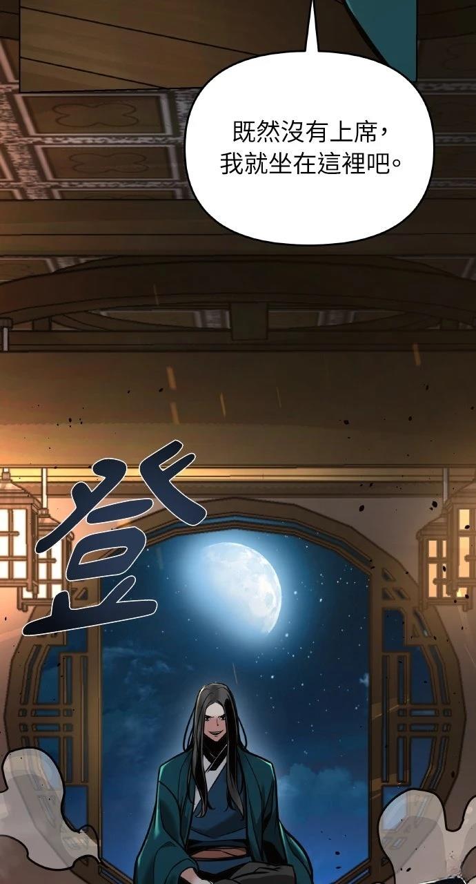 第8话102