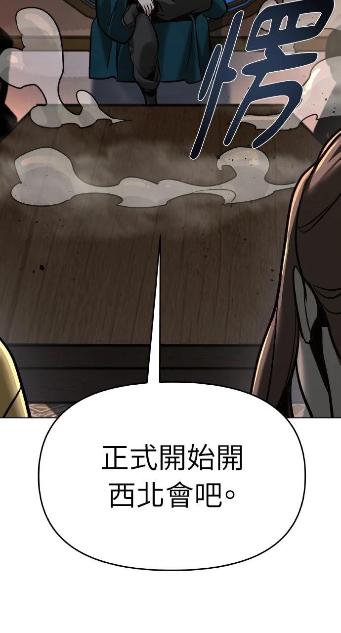 第8话103
