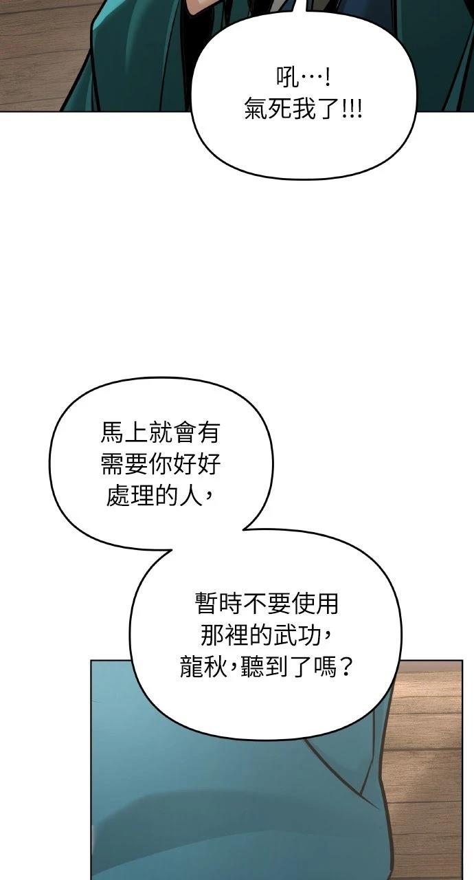 第8话12