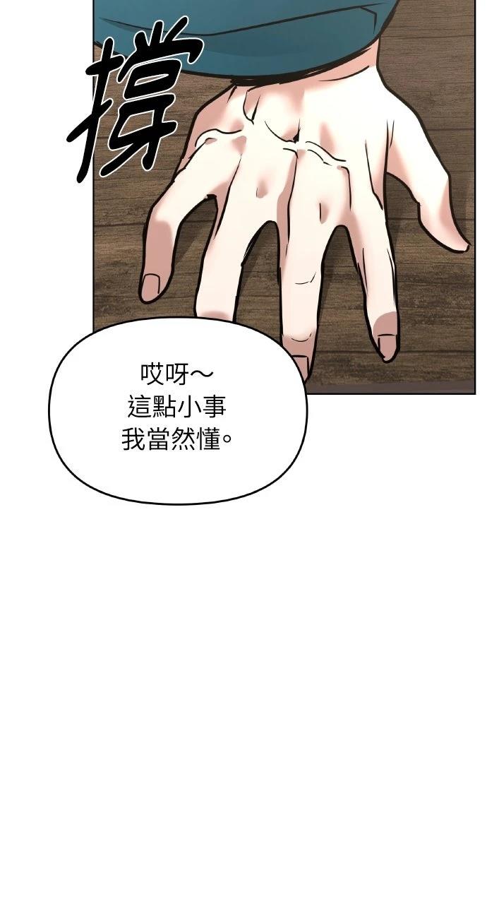 第8话13