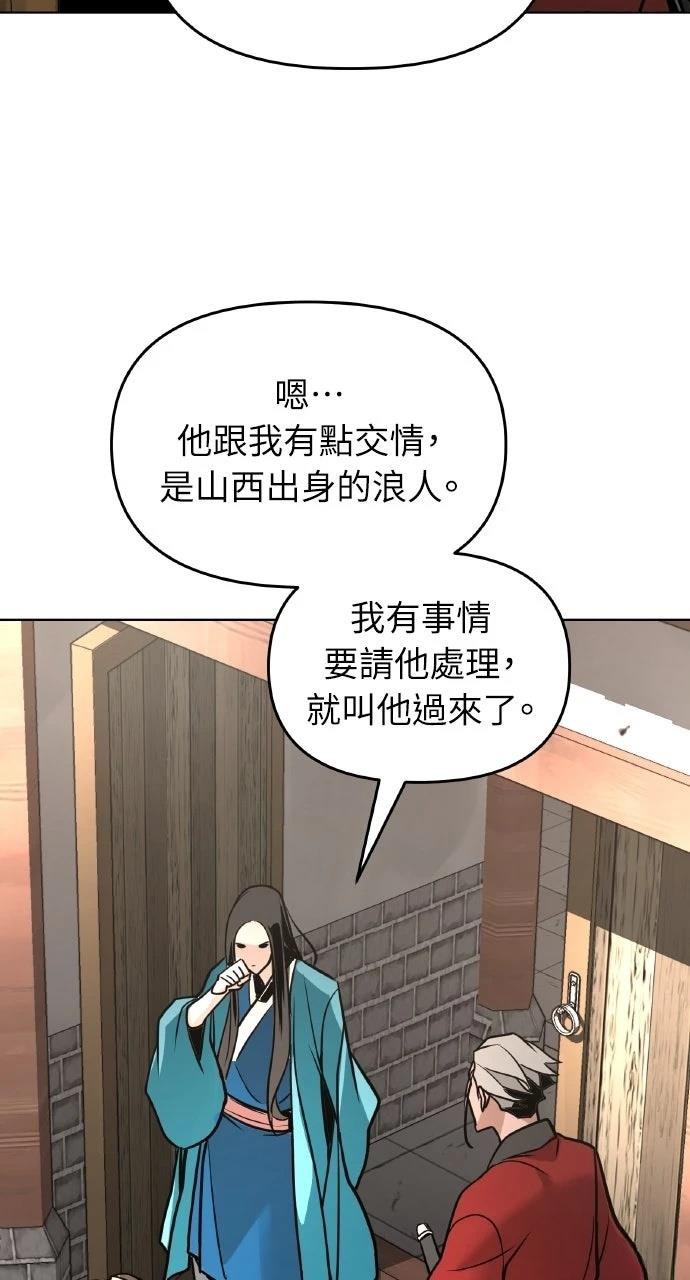 第8话15